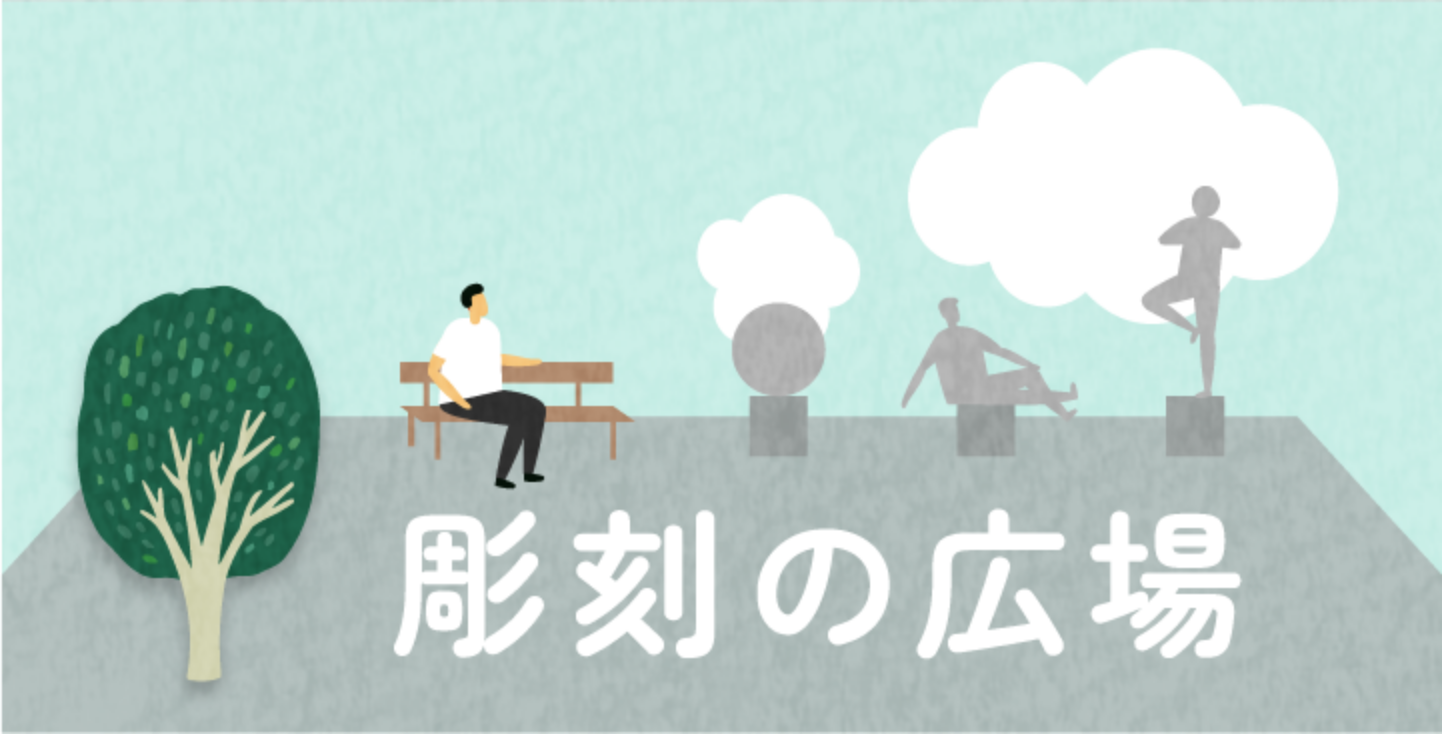 バナー03