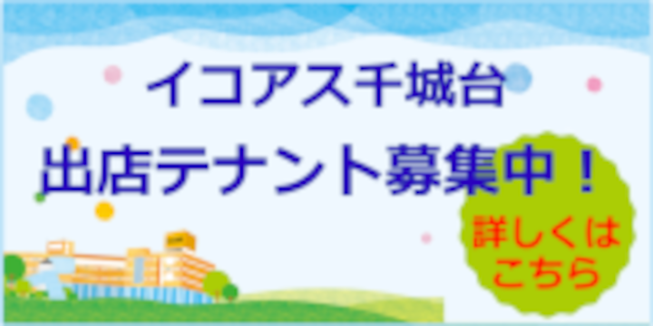 バナー05